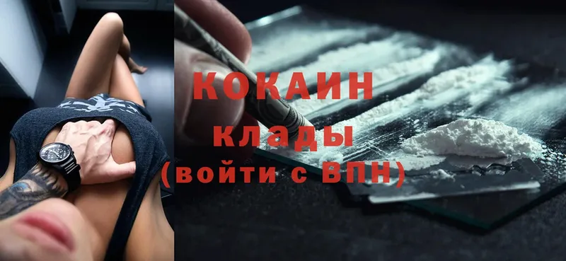 Cocaine FishScale Брюховецкая